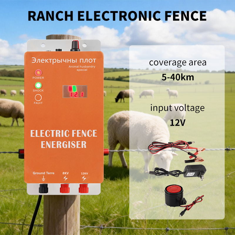 Home Security Electric Fence - Energizzatore per Recinzione Elettrica 5/10/20/30/40KM DC