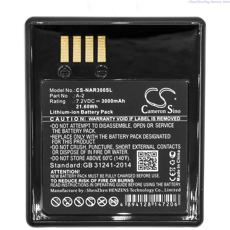 Cameron Sino 7.2V 3000mAh CS-N - Home Security Arlo recensione e prezzo